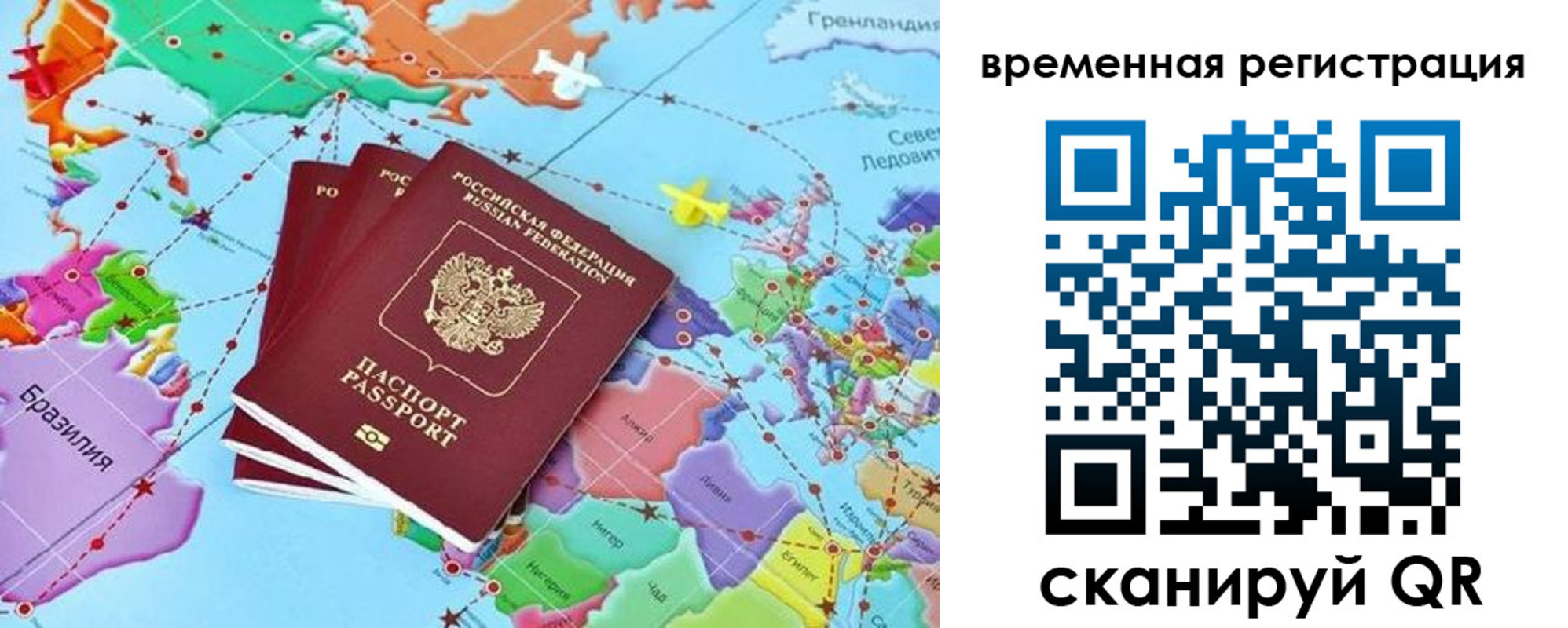 временная регистрация госуслуги в Тульской области