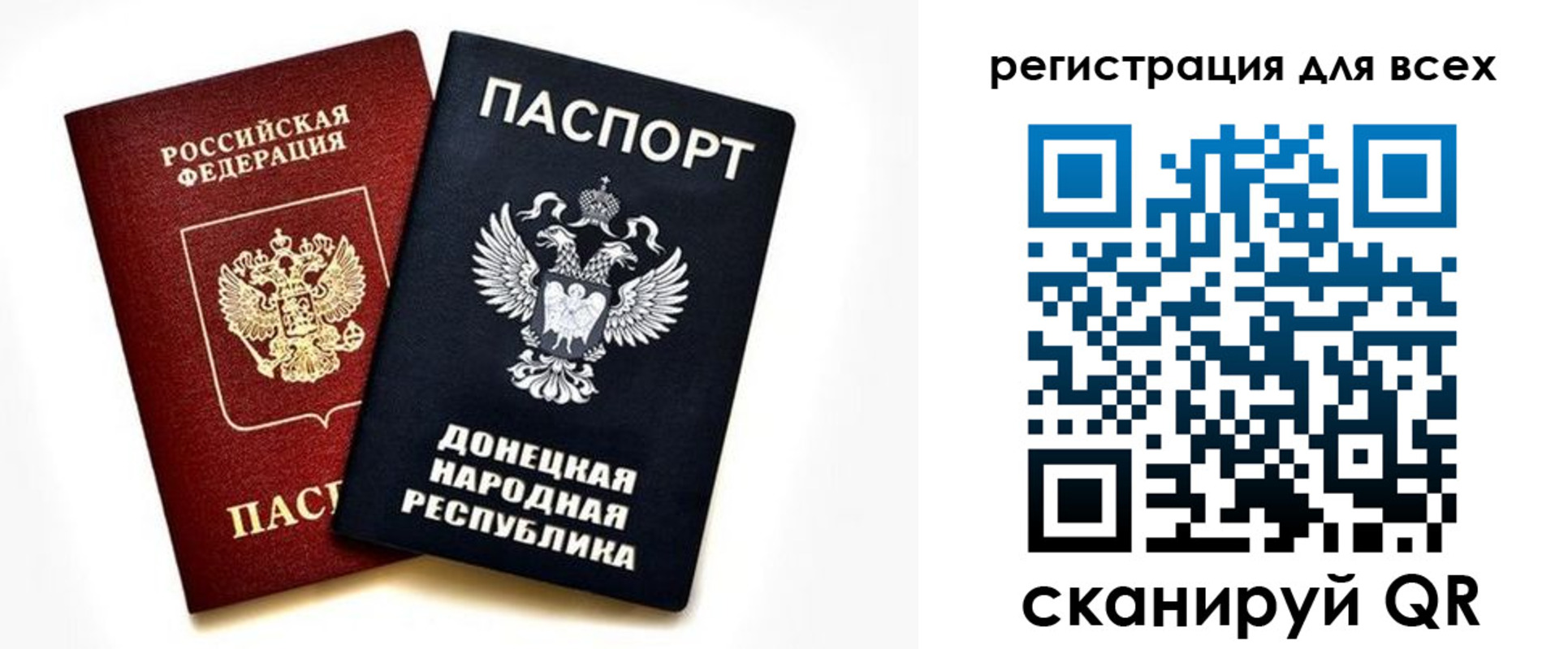 регистрация в Тульской области