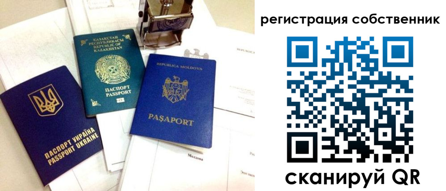 временная регистрация поиск в Тульской области